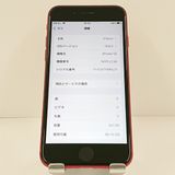 iPhoneSE ��2���� 64GB SIM�ե꡼ ��å� c20367