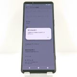 Xperia5 IV A204SO SoftBank �֥�å� c19505