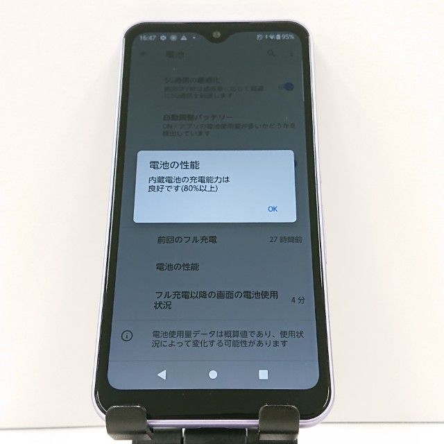 arrows We F-51B �ɥ��� �ѡ��ץ� c17162