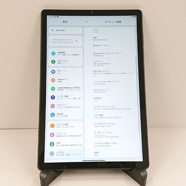 Lenovo TAB6 A101LV SoftBank ���ӥ��֥롼 c21829