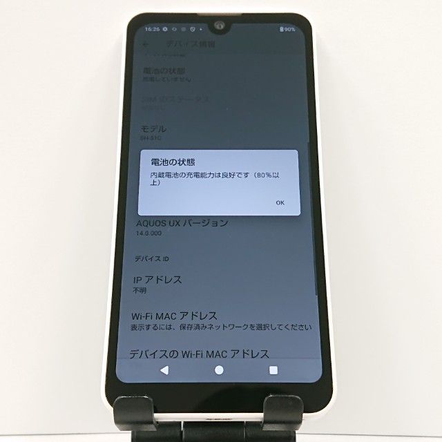 AQUOS wish2 SH-51C �ɥ��� �ۥ磻�� c17158