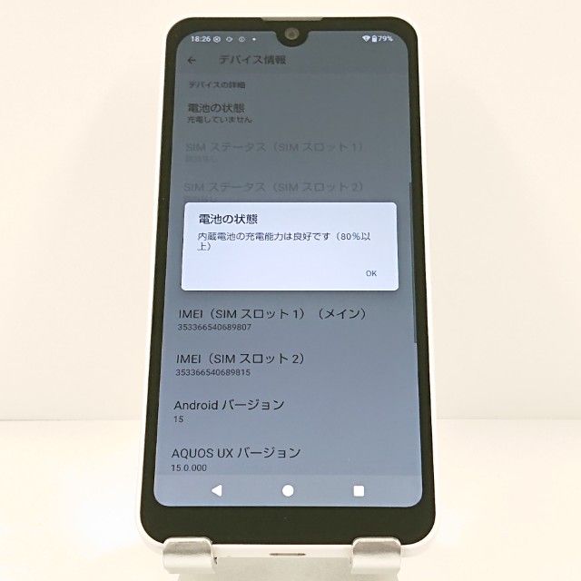 AQUOS wish3 SH-53D �ɥ��� �ۥ磻�� c20397