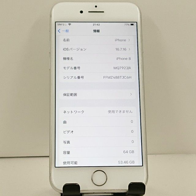 iPhone8 64GB au ����С� c23316