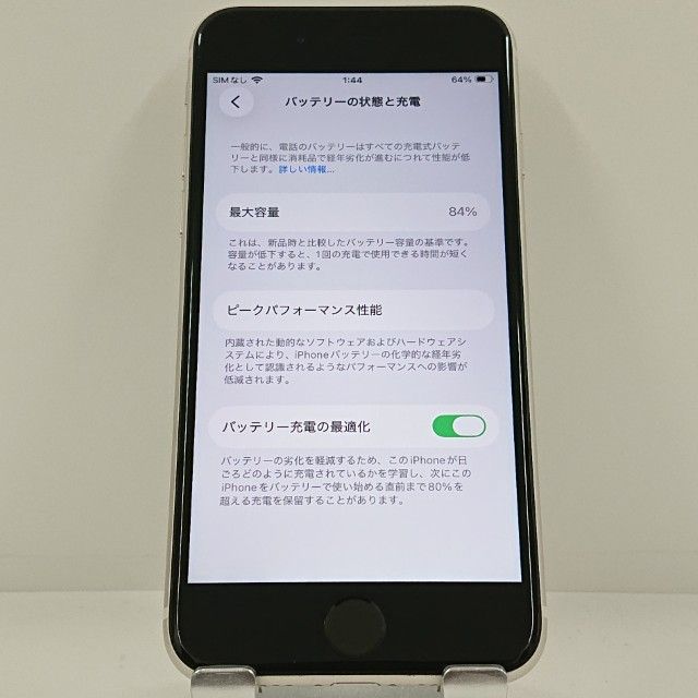 iPhoneSE ��3���� 64GB au �������饤�� c22899