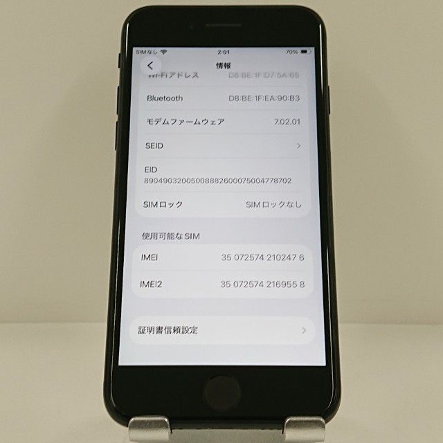 iPhoneSE ��2���� 64GB �ɥ��� �֥�å� c22950