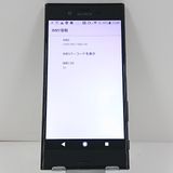 Xperia XZ SO-01J �ɥ��� �ߥͥ��֥�å� c21756