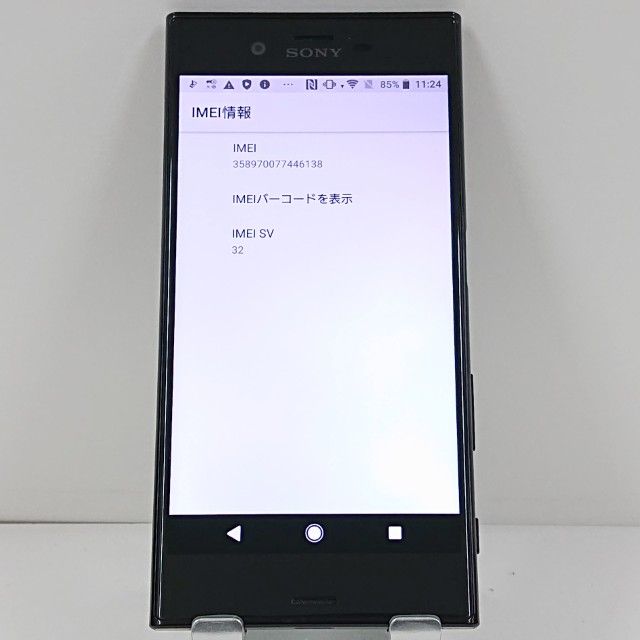 Xperia XZ SO-01J �ɥ��� �ߥͥ��֥�å� c21756