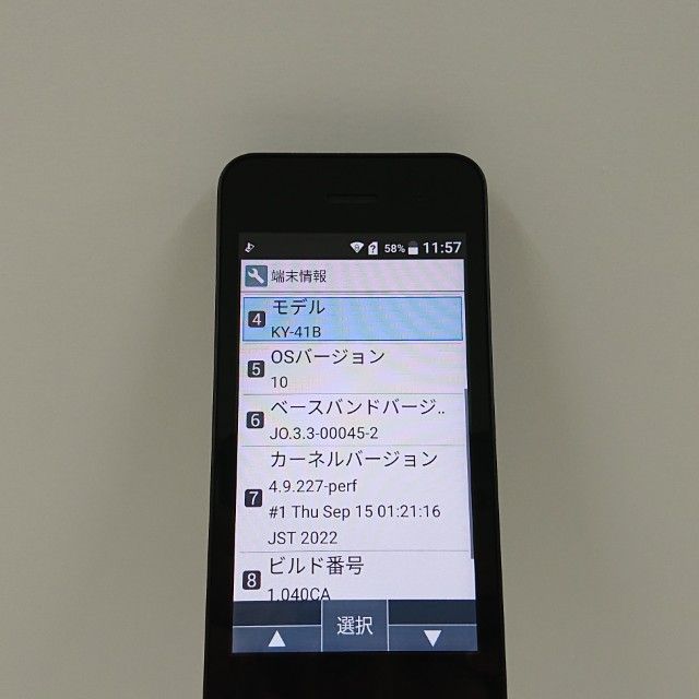 DIGNO �������� �١����å� KY-41B �ɥ��� �֥�å� c21318