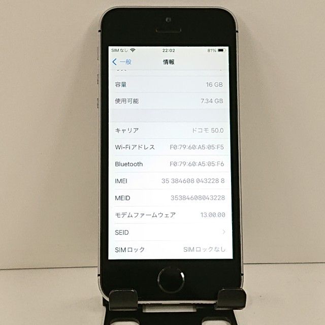 iPhoneSE 16GB SIM�ե꡼ ���ڡ������쥤 c21121