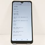 AQUOS wish3 SH-53D �ɥ��� �ۥ磻�� c21246
