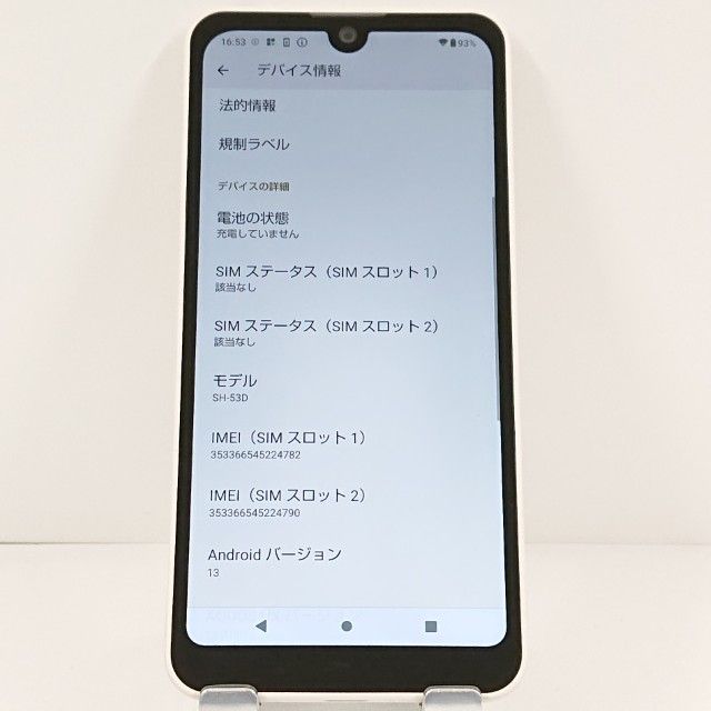 AQUOS wish3 SH-53D �ɥ��� �ۥ磻�� c21246