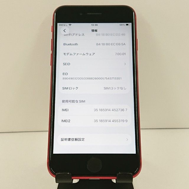 iPhoneSE ��2���� 64GB SoftBank ��å� c19222