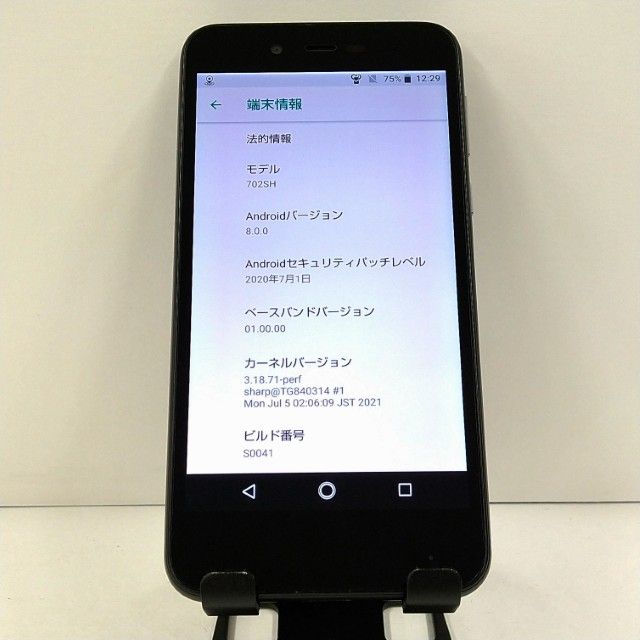 AQUOS sense basic 702SH SoftBank �֥�å� c22090