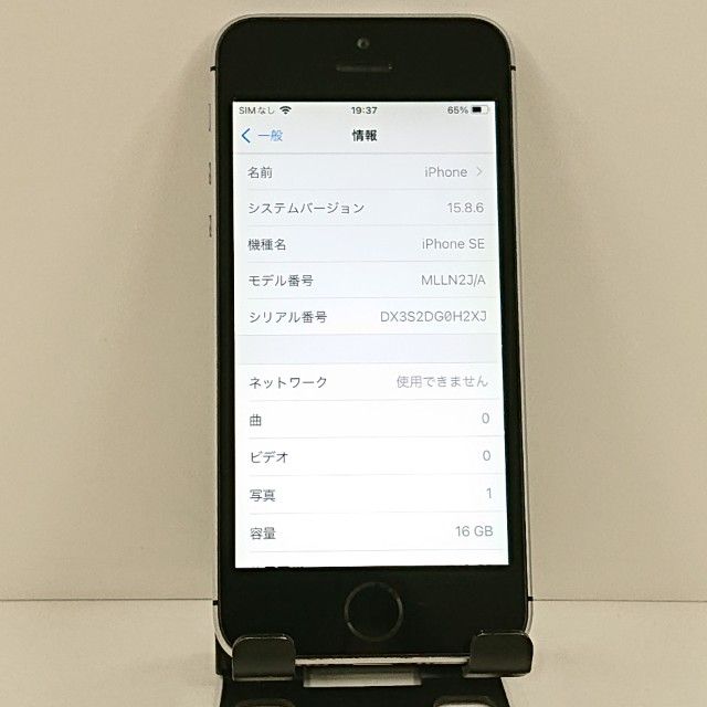 iPhoneSE 16GB SIM�ե꡼ ���ڡ������쥤 c21142