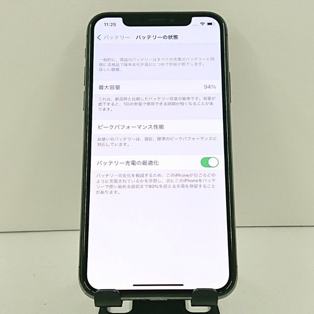 �ڥ�����ʡ�iPhoneX 256GB au ���ڡ������쥤   c19438
