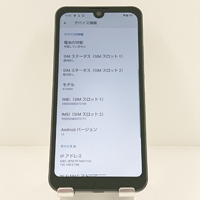 AQUOS wish A103SH SoftBank ���㥳���� c18845