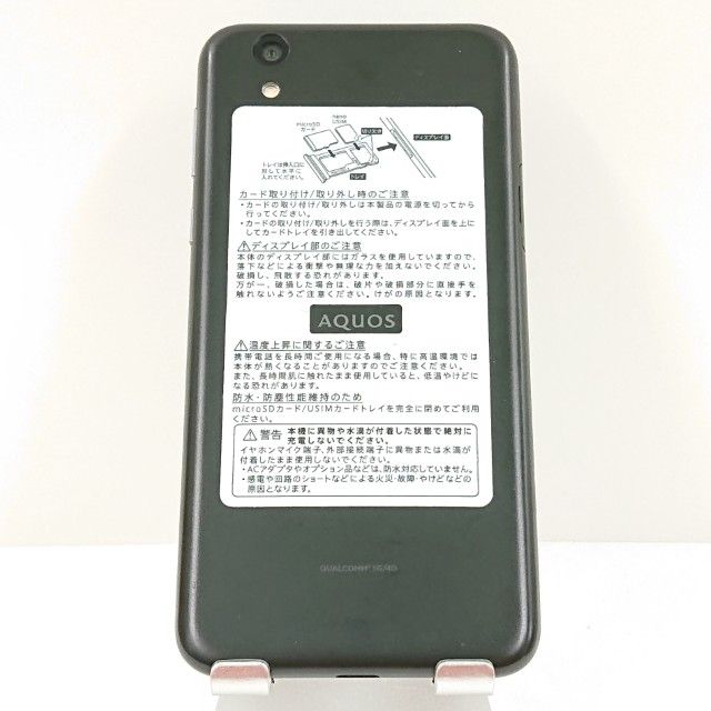 AQUOS sense basic 702SH SoftBank �֥�å� c16586