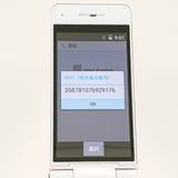 P-smart �������� P-01J �ɥ��� �ۥ磻�� c20782