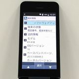 DIGNO �������� �١����å� KY-41B �ɥ��� �֥�å� c21487