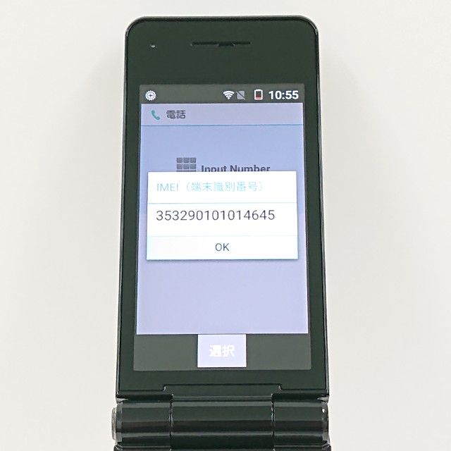 P-smart �������� P-01J �ɥ��� �֥�å� c20222