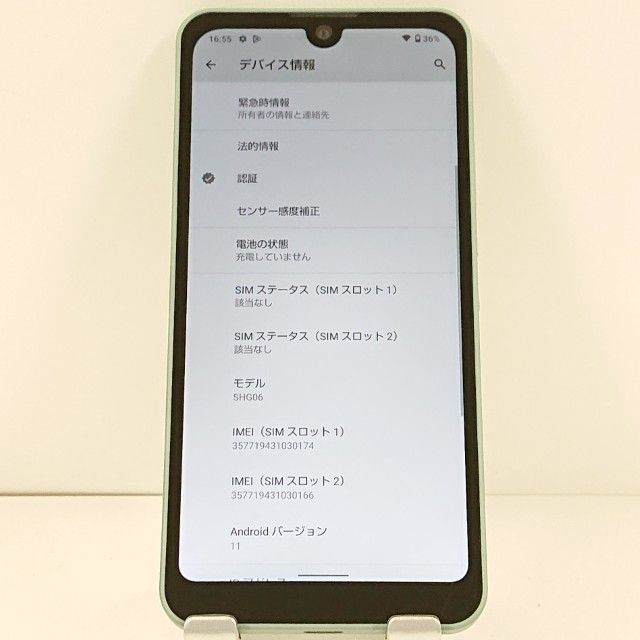 AQUOS wish SHG06 au ���꡼�֥��꡼�� c20865