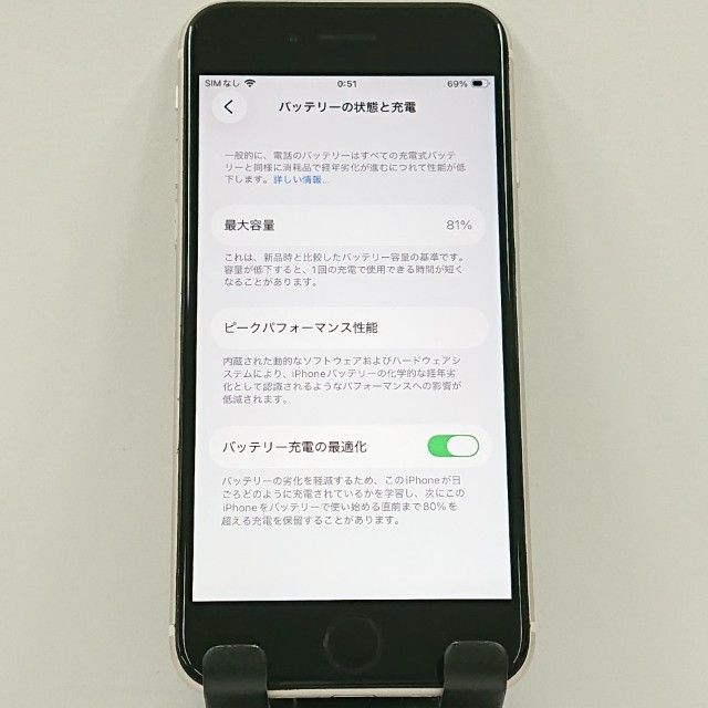 iPhoneSE ��3���� 64GB �ɥ��� �������饤�� c21217