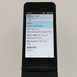 arrows �������� F-03L �ɥ��� �֥�å� c17614