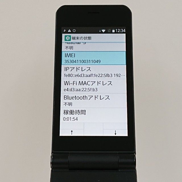 arrows �������� F-03L �ɥ��� �֥�å� c17614