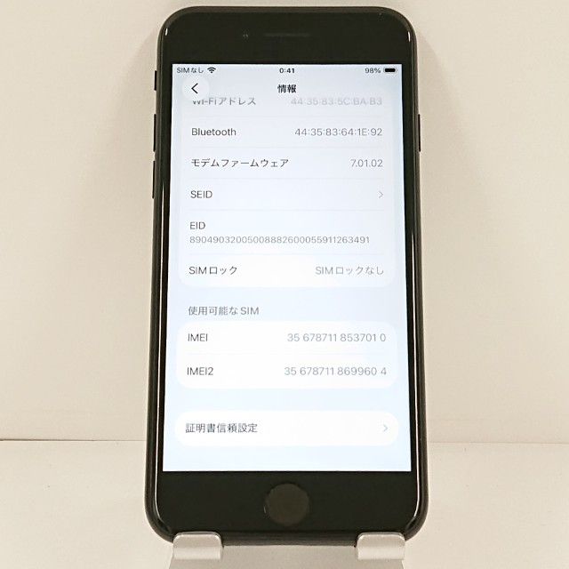iPhoneSE ��2���� 64GB �ɥ��� �֥�å� c21546