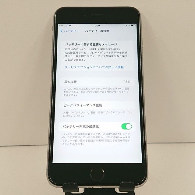 iPhone6s Plus 64GB SIM�ե꡼ ���ڡ������쥤 c19268
