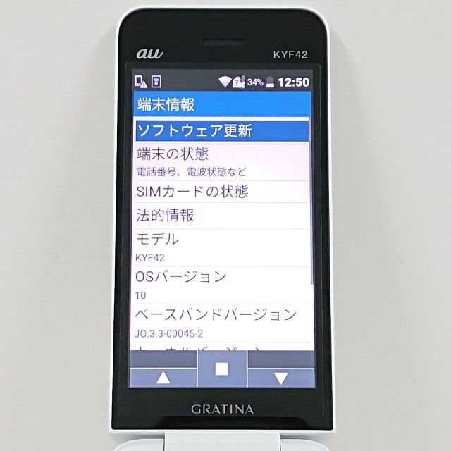GRATINA KYF42 au �ۥ磻�� c20859