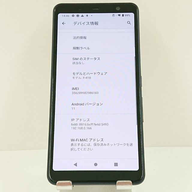 arrows Be4 Plus F-41B �ɥ��� �֥�å� c16608