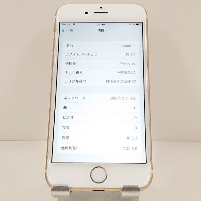 iPhone6s 16GB SoftBank ������� c20371