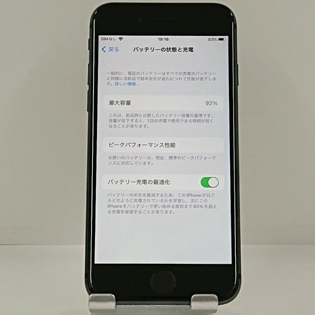 iPhone8 64GB au ���ڡ������쥤 c22600