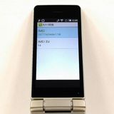 AQUOS �������� SH-02L �ɥ��� ������� c21008