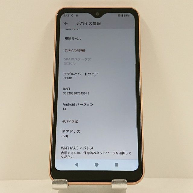 arrows We FCG01 au ������������� c17241