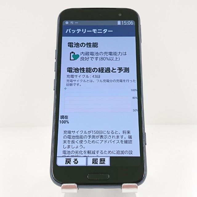 �餯�餯���ޡ��ȥե��� F-53E �ɥ��� �ͥ��ӡ� c18141