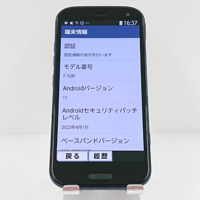 �餯�餯���ޡ��ȥե��� F-52B �ɥ��� �ͥ��ӡ� c18131