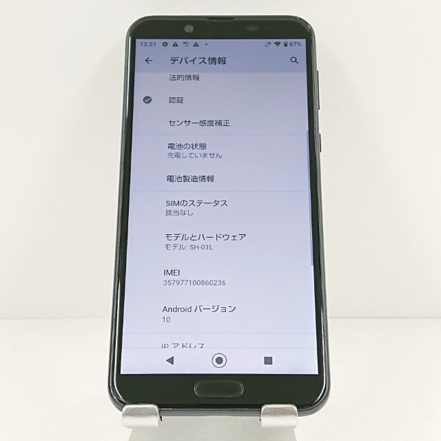AQUOS sense2 SH-01L �ɥ��� �˥奢�󥹥֥�å� c20145