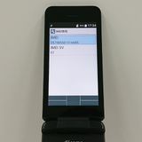 DIGNO �������� �١����å� KY-41B �ɥ��� �֥�å� c17040