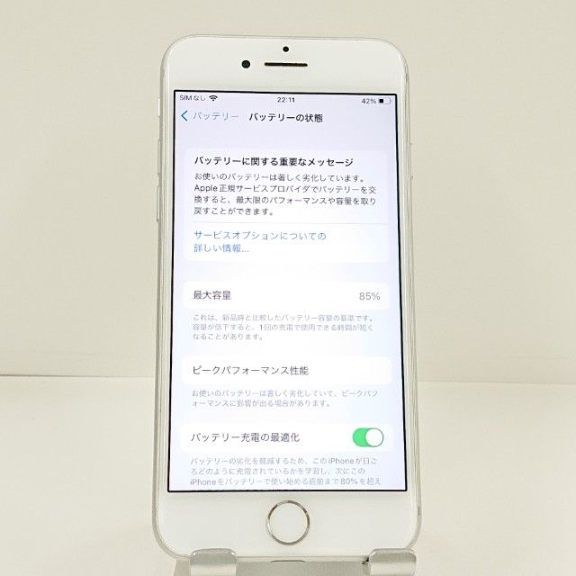 iPhone7 32GB �ɥ��� ����С� c22431