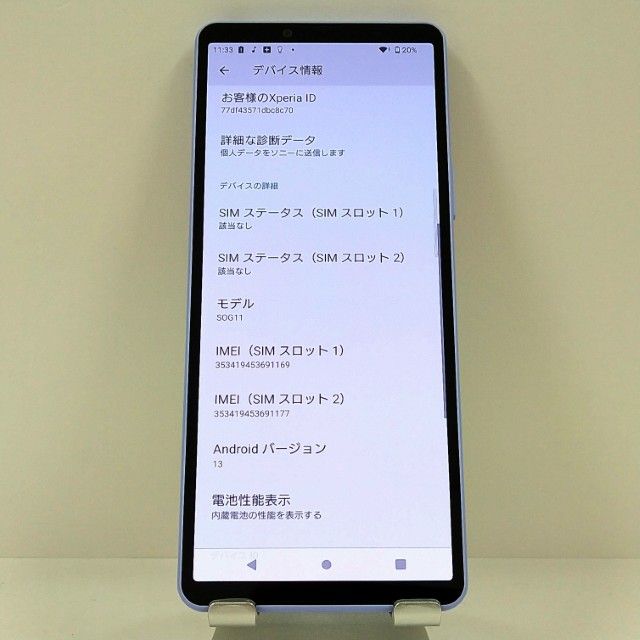Xperia 10 V SOG11 au ��٥���� c22697