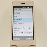AQUOS �������� SH-01J �ɥ��� ������� c23129