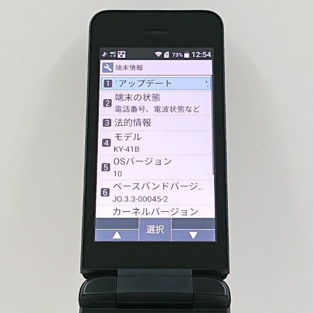 DIGNO �������� �١����å� KY-41B �ɥ��� �֥�å� c20592