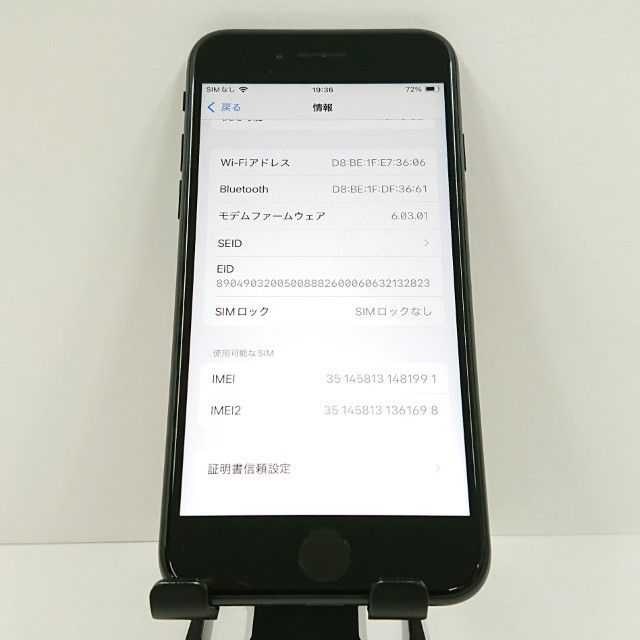 iPhoneSE ��2���� 64GB au �֥�å� c18904