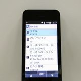 DIGNO �������� �١����å� KY-41B �ɥ��� �֥�å� c22132