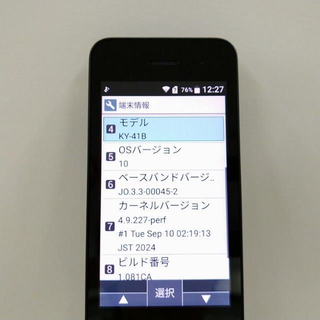 DIGNO �������� �١����å� KY-41B �ɥ��� �֥�å� c22132