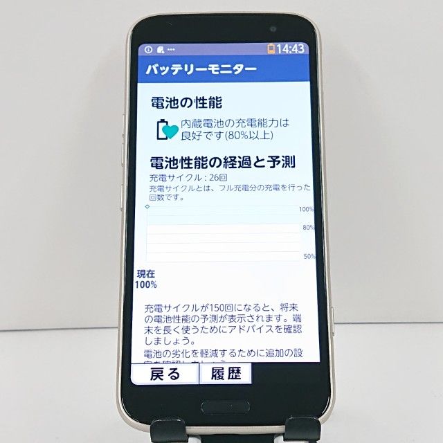 �餯�餯���ޡ��ȥե��� F-53E �ɥ��� ������� c21817