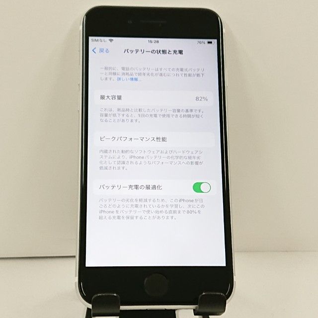 iPhoneSE ��2���� 64GB �ɥ��� �ۥ磻�� c22925