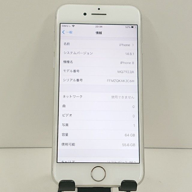 iPhone8 64GB �ɥ��� ����С� c23249